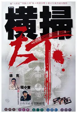 杰佣车文