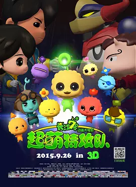 三级大片