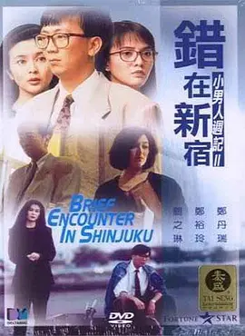 国产欧美综合一区二区