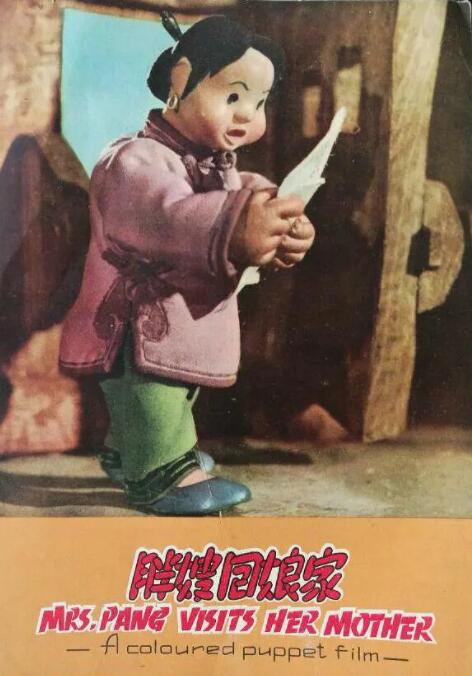 佩通坦泳装图片