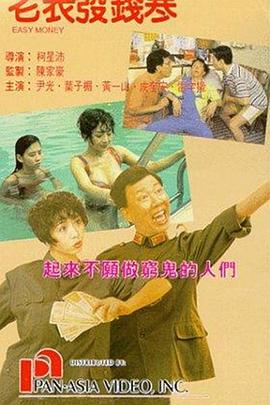 网页动效