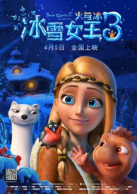 软绵绵的姐姐
