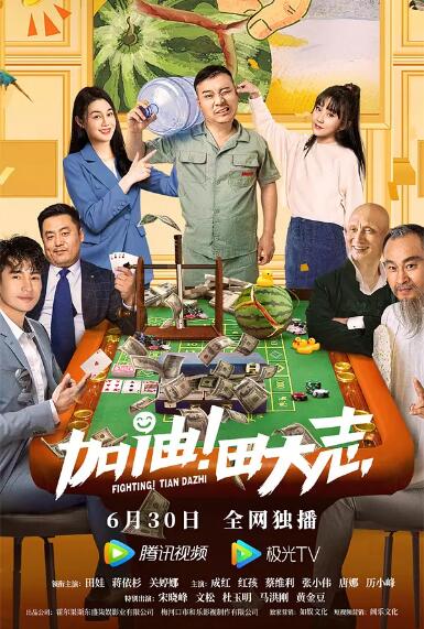 就是要你爱上我