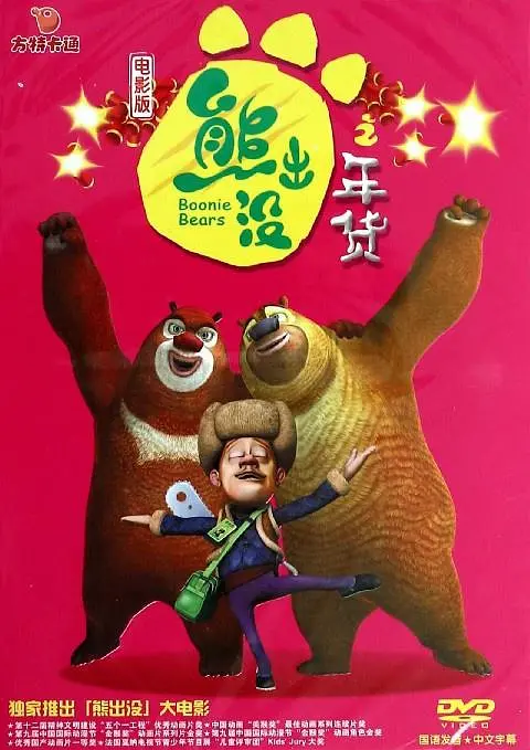 2019国产精品