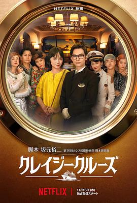 日韩欧美综合