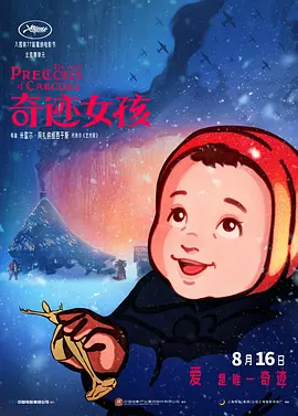 久久这里只有精品免费播放