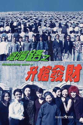 女人的战争:窥视的眼睛