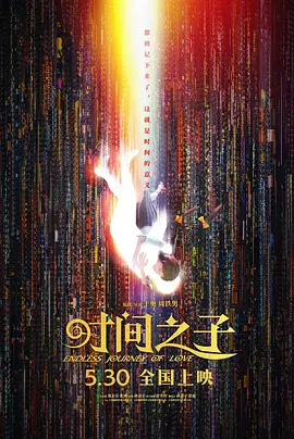 成人怡红院视频在线观看