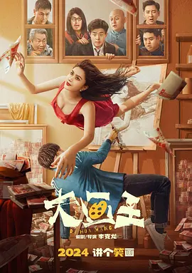 182tv午夜在线观看