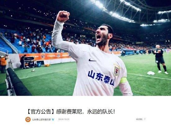 英语课代表发育的真好
