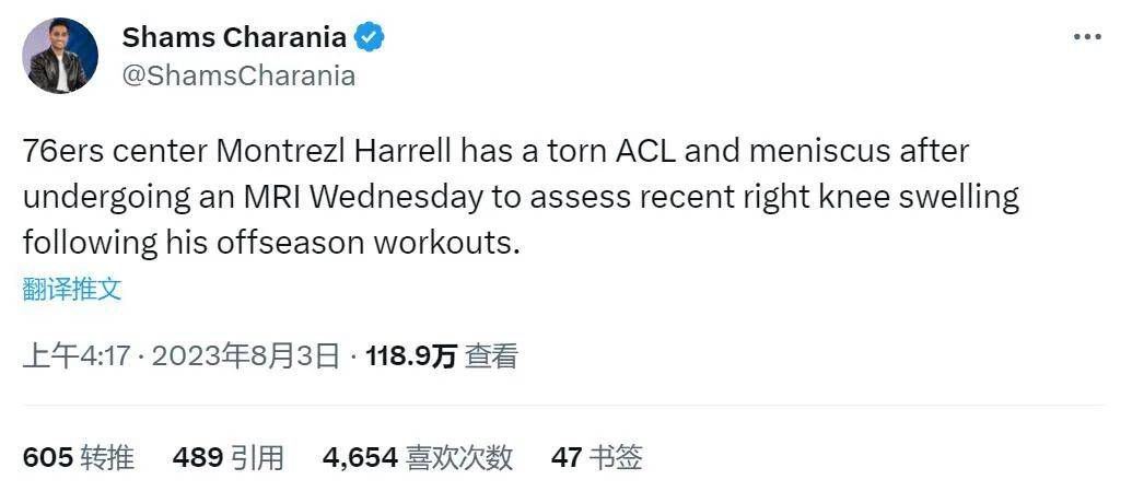 朱竹清被后喷出水