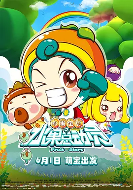 出轨的女人2
