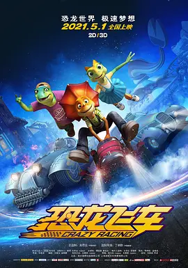午夜777福利视频在线观看