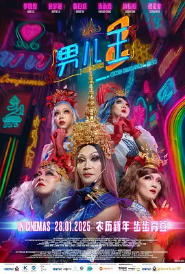 产品开发部主任