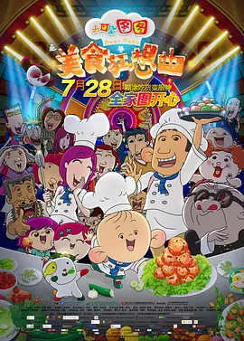 欧美精品一区二区在线观看播放