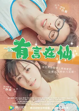 欧美视频在线播放观看免费福利资源