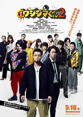 欧陆风云3手机版