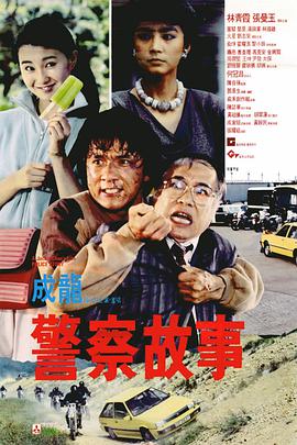 香春传