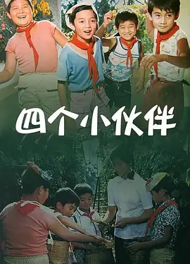 激动人心的车震