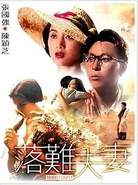 国产一精品一aⅴ一免费