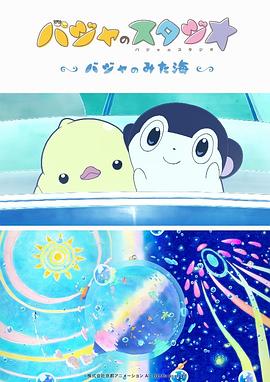 办公室的呻吟声