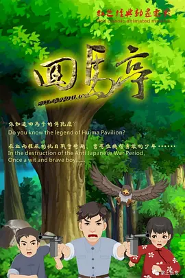偷拍日韩校园综合在线