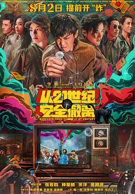 免费人成激情视频