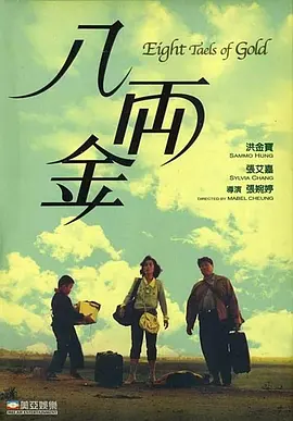 色汉综合丝袜