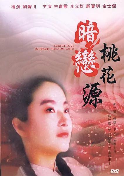美女网站视频在线看