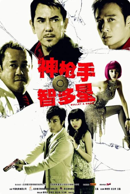 女老师香肠派对