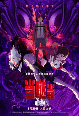 国产愉拍精品视频手机