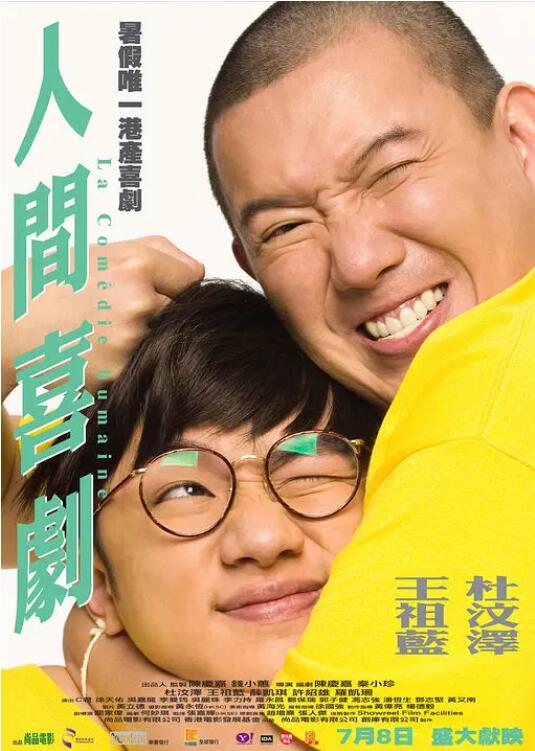 色影院视频在线