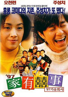 亚洲干综合