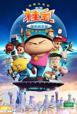 五月天福利视频