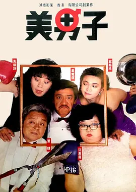 性农场未删减版