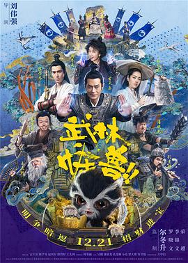 99久久精品免费看国产电影