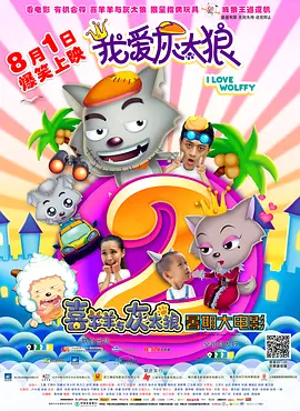 乌冬面和朝鲜