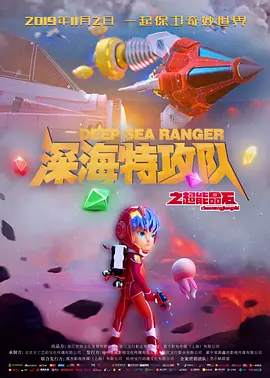 国产91精品福利在线观看
