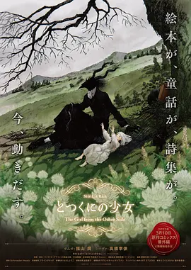 日韩免费一区二区三区在线