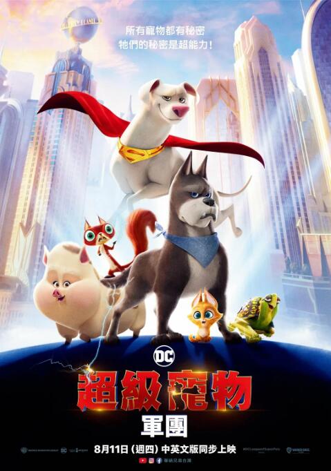 男人的天堂在线观看免费
