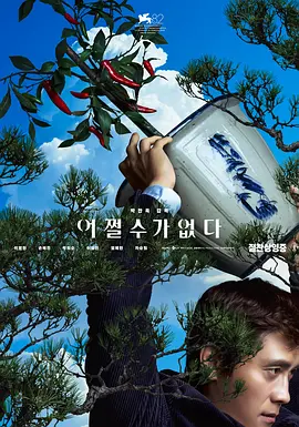 搬家公司性感女郎