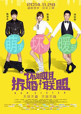美女叉开腿