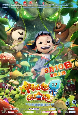 精品色爽