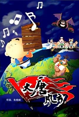 子夜项目