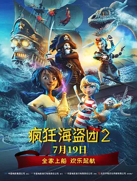 午夜三级限制福利电影在线看