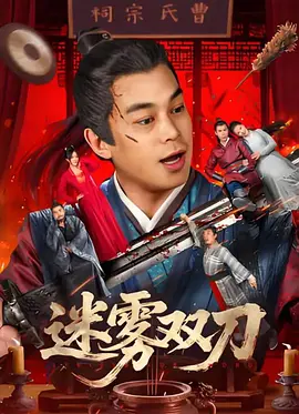 欧美性猛交xxxx乱大交退制版