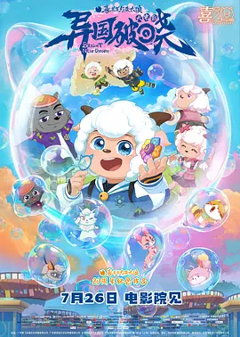 亚洲国产片在线观看