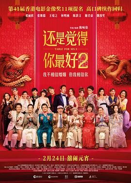 久草电影在线播放