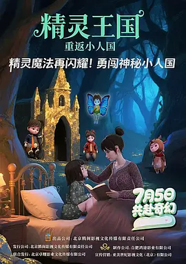 美女被c视频在线免费观看