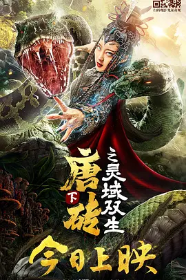 韩国贱男